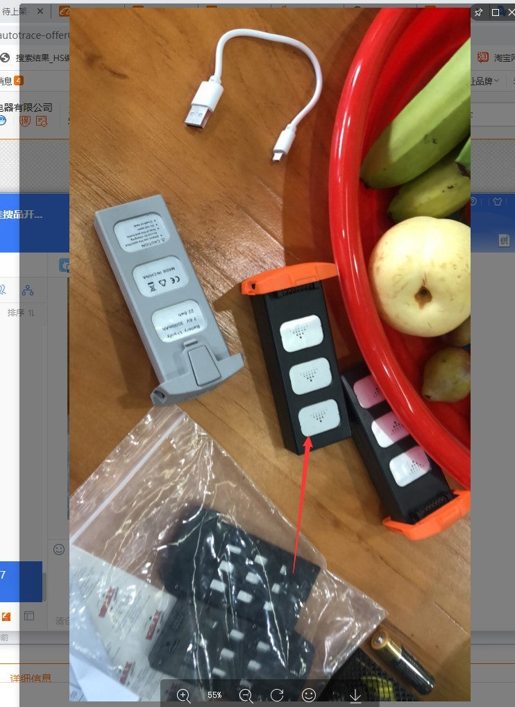 GPS Drone Folding Storage Convenient HD Camera Gimbal Aircraft eprolo